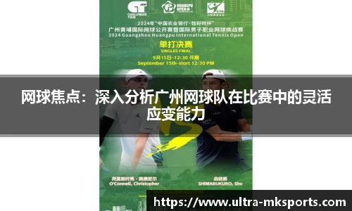 mk体育官方网站