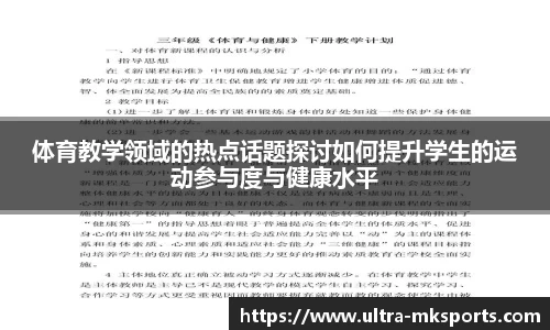 mk体育登录入口