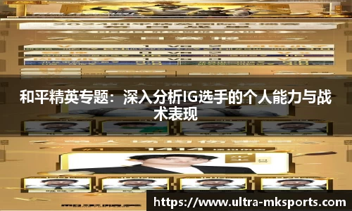 mk体育平台