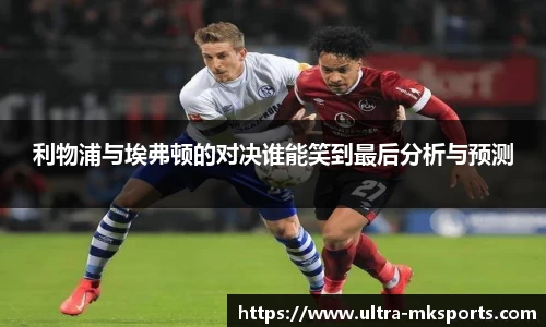 mk体育登录入口