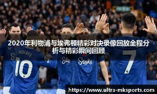 mk体育MK SPORTS